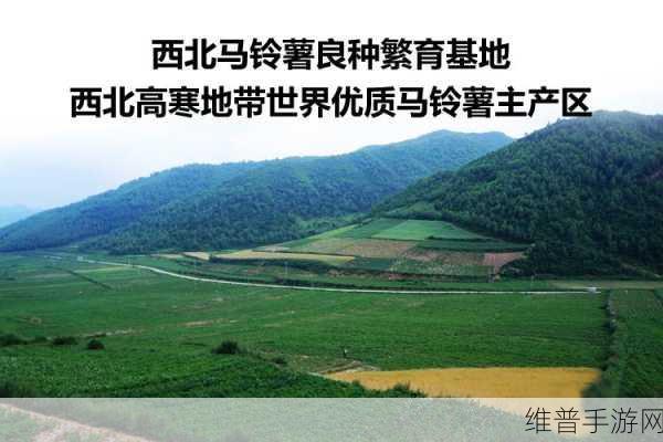 51精产一二三产区区别一区二区开放消息已公布：51精产一二三产区界定及开放新政策解读