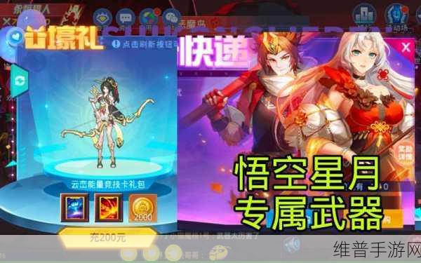 时空猎人,探秘精纯能量获取的绝佳策略