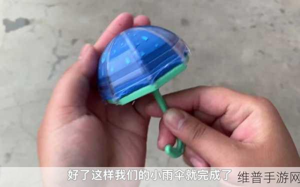 在野外用小雨伞拔萝卜好吗:1. 小雨伞的奇妙用途:如何在野外拔萝卜