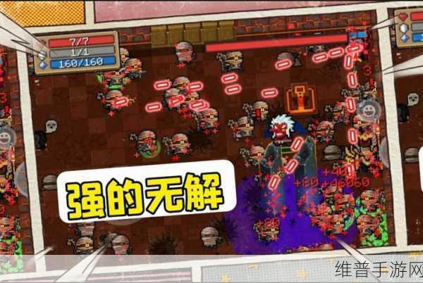元气骑士，揭秘死神阿努比斯的战斗策略与机制