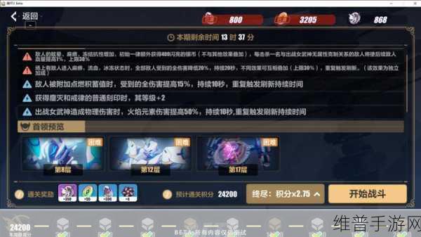 崩坏3真红骑士月蚀深度玩法指南