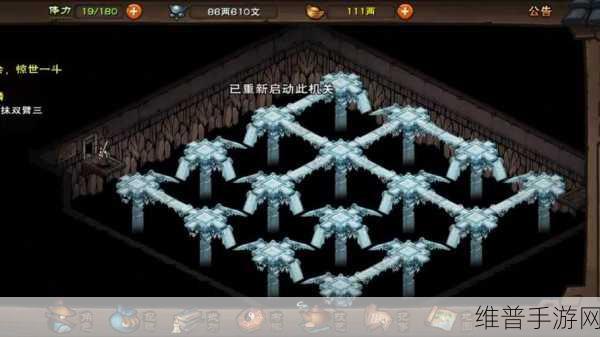 烟雨江湖千机遗迹开启全攻略，解锁神秘遗迹的钥匙