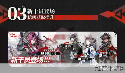 归龙潮公测前瞻直播与游戏内最强资源管理攻略
