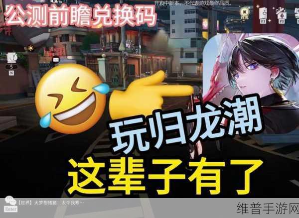 归龙潮公测前瞻直播与游戏内最强资源管理攻略