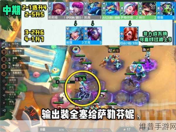 云顶之弈S5.5女枪升三深度解析，是否值得投入资源？