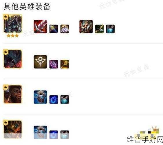 云顶之弈S9赛季恕瑞玛95阵容深度解析与搭配指南
