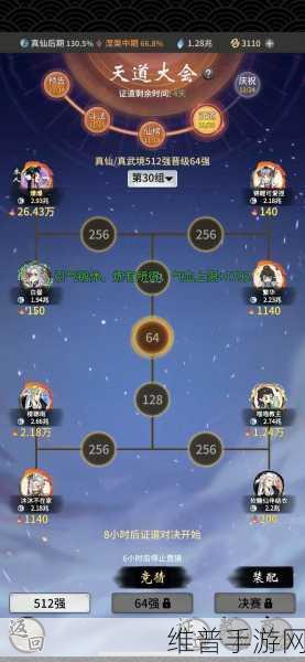一念逍遥墨阳剑谱全解析及活动配方大揭秘