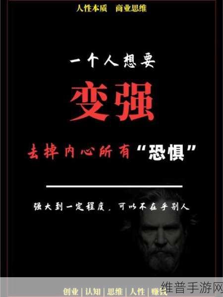 日日精进久久为功的近义词：1. 每日进步，持之以恒的奋斗精神