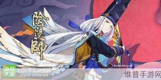 阴阳师手游深度解析,安倍晴明CV揭秘与角色魅力探索
