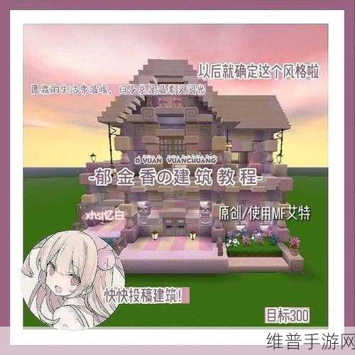 迷你世界空岛居，创意无限的奇妙之旅