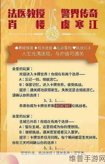 无人一区二区区别红桃内幕揭秘：1. 无人卡牌游戏背后的红桃秘密揭秘