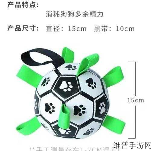 狗狗的东西又硬又烫：1. 狗狗的玩具：硬度和温度的完美结合
