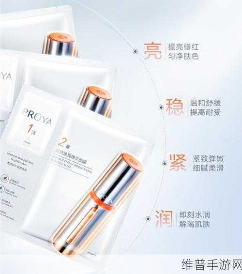 一个吃上面一面膜：1. 面膜背后的秘密：如何选择适合自己的护肤品