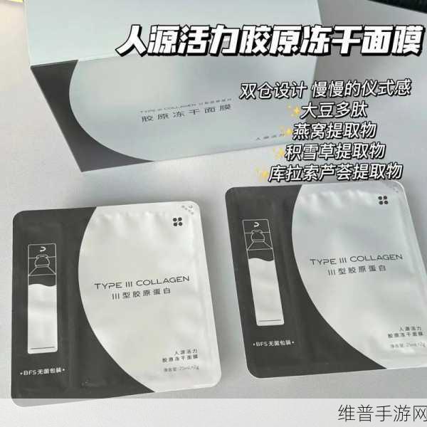 一个吃上面一面膜:1. 面膜背后的秘密:如何选择适合自己的护肤品