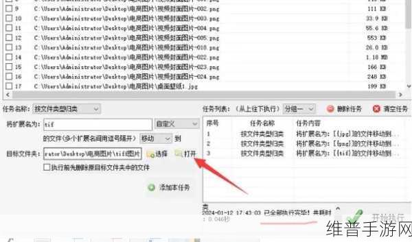 BY网站进入192.168：根据BY网站访问192.168的多种方法与技巧解析