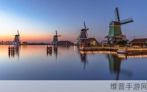 BGMBGMBGM荷兰HD收费通道已关闭：“荷兰HD收费通道关闭，未来出行新选择”