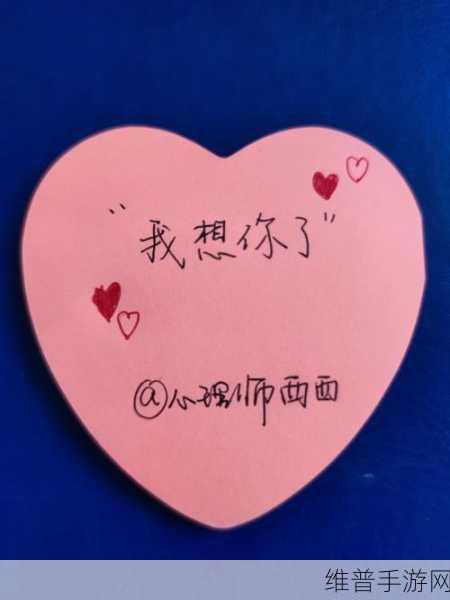 女生说想你大棒棒怎么回复视频：1. ＂想你大棒棒，甜蜜回应真心话