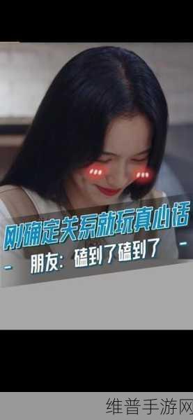 女生说想你大棒棒怎么回复视频：1. ＂想你大棒棒，甜蜜回应真心话