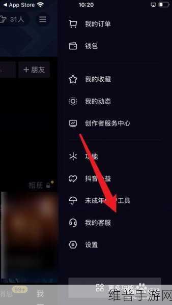 抖音订单删除后恢复的秘密与手游攻略秘籍