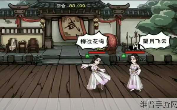 烟雨江湖影月往事任务全攻略，解锁江湖秘密的钥匙