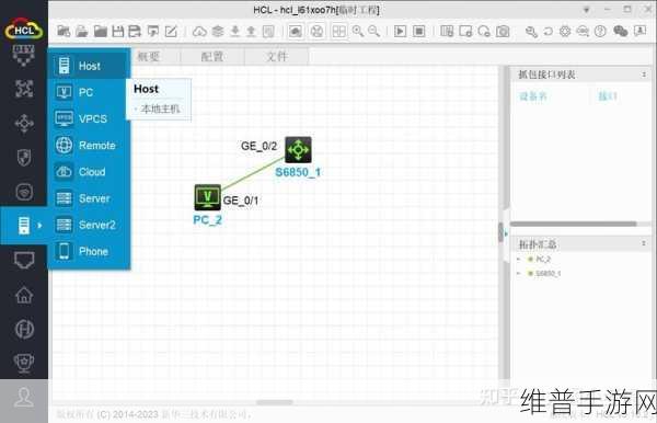 H3C 配置CIR PIR队列：H3C路由器中CIR和PIR队列配置详解与优化技巧