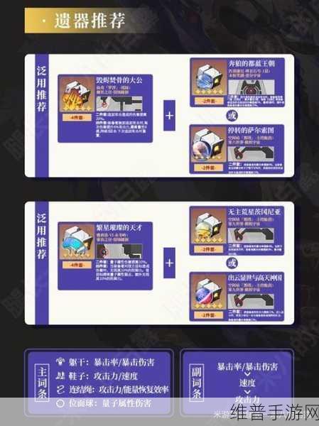 崩坏3攻略秘籍，崩坏结晶高效获取方法全解析