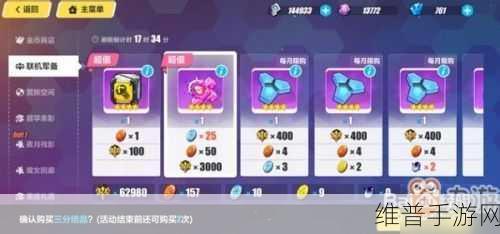崩坏3攻略秘籍，崩坏结晶高效获取方法全解析