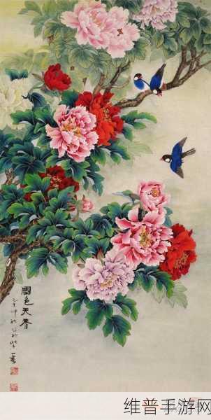 精品国色天香新区卡一卡二：1. 精品国色天香新区：探索文化与自然的完美融合