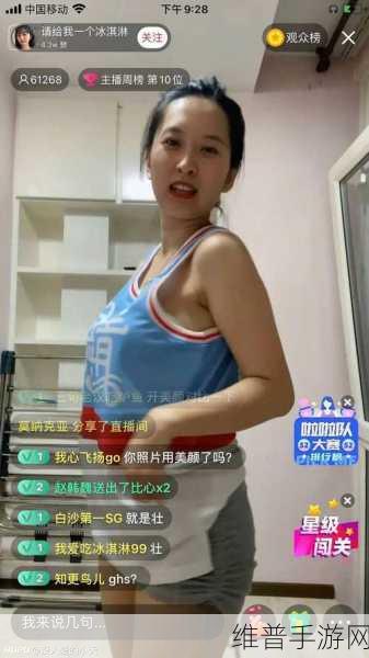 国产自拍偷拍：1. 现代社会中偷拍文化的兴起与影响