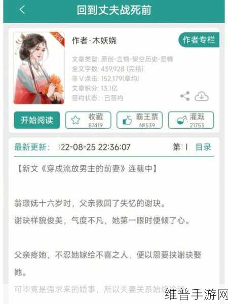女主和父子二人在一起的古言宠文：1. 《父子情深：女主的温柔逆袭