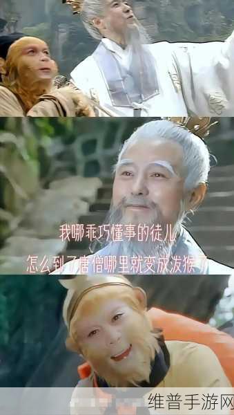 师父不可以限弥弥：1. 师父教诲：心灵的无穷拓展之旅