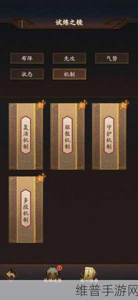 汉字找茬王西游换装秘籍，轻松通关不再难