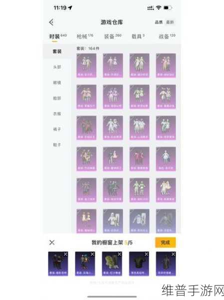和平精英暗影哥特套装价格全解析