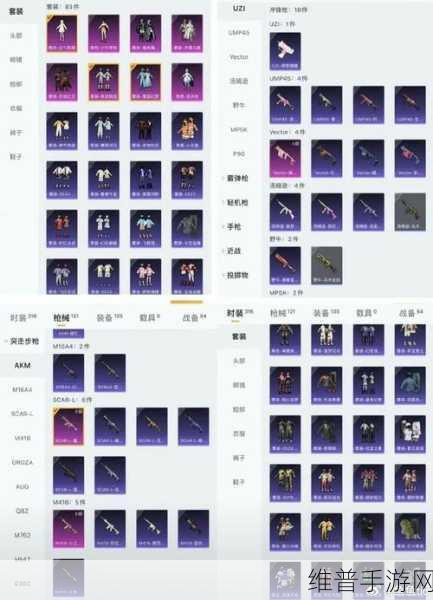 和平精英暗影哥特套装价格全解析