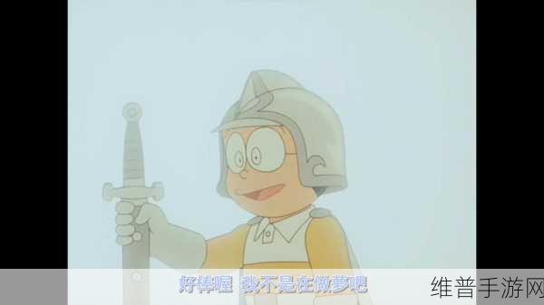 BGMBGMBGM老太太毛：1. 《BGMBGMBGM老太太的奇幻冒险故事