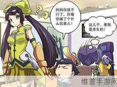 [BBBS]孙尚香教刘禅写作业：1. 孙尚香与刘禅的学习之旅：从作业到人生哲学