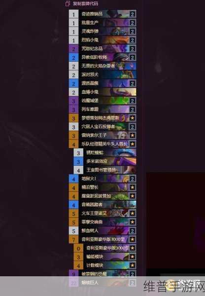 炉石传说圣骑士新手必知，畅玩秘籍与强力卡组