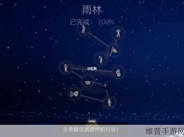 光遇深海季与深渊季毕业礼全解析，毕业物品图鉴大放送