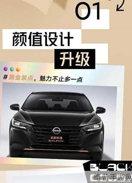 精美日产MV二线三线主打免费：1. 精美日产MV：让每一场景都闪耀自由之光
