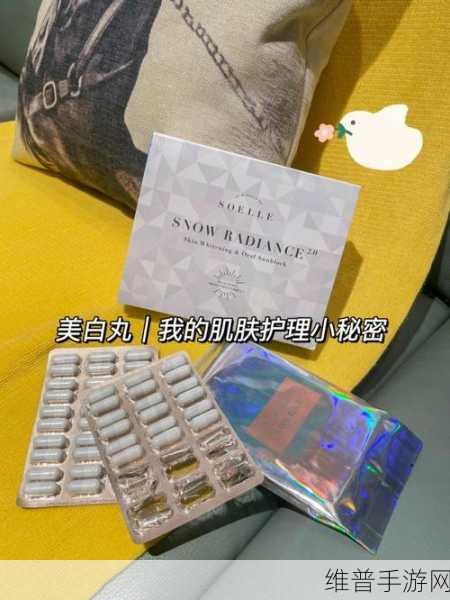 揭秘日本COSME大赏美白产品：1. 秘密揭晓：日本COSME大赏美白产品推荐