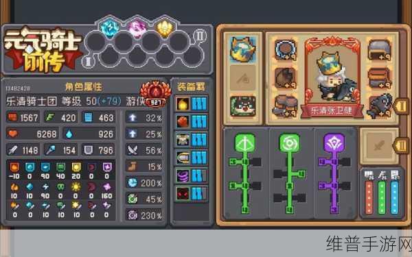 元气骑士前传，丛林射手最佳羁绊搭配技巧及实战运用详解