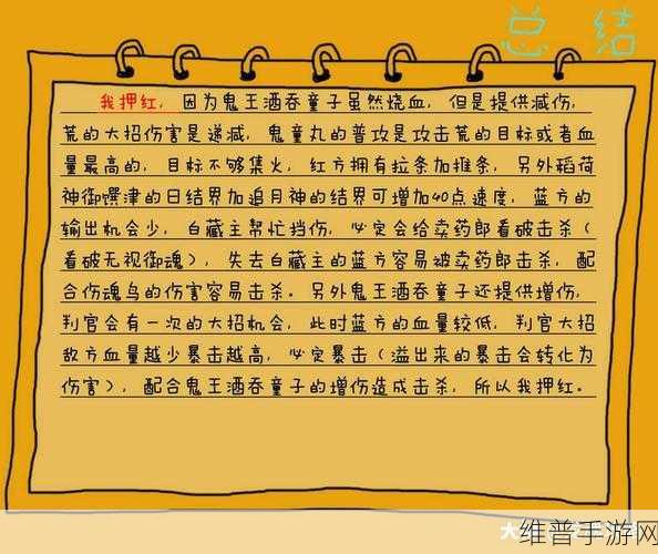 阴阳师手游封号应对全攻略