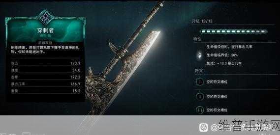 刺客信条英灵殿武器大揭秘，谁是王者之选