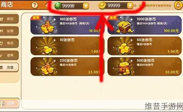 迷你世界攻略,2021年八月永久不过期迷你币激活码大全
