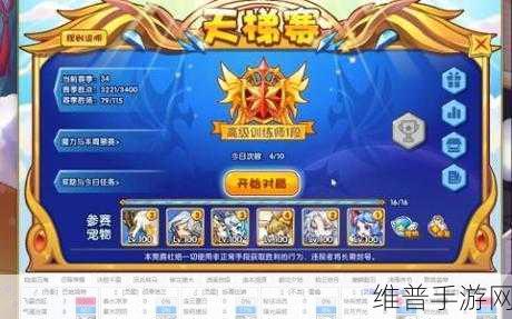 洛克王国手游测试攻略，打造角色天赋最强配置