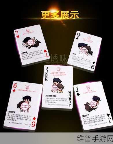 打扑克不盖被子剧烈摇床：1. 打扑克的夜晚：摇床下的秘密游戏