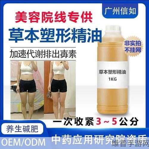 年轻漂亮少妇私密精油按摩保养方法:1. 年轻少妇的私密精油按摩全攻略