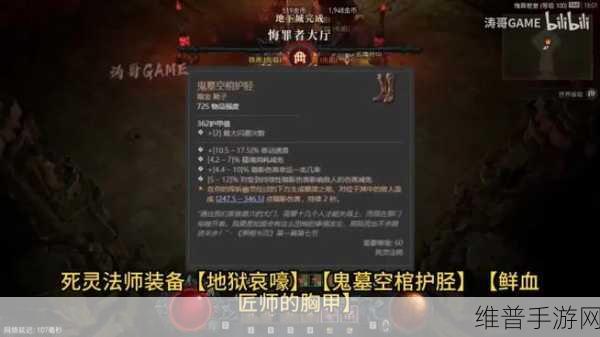 暗黑破坏神 4 首饰匠的强大功能与深度解析
