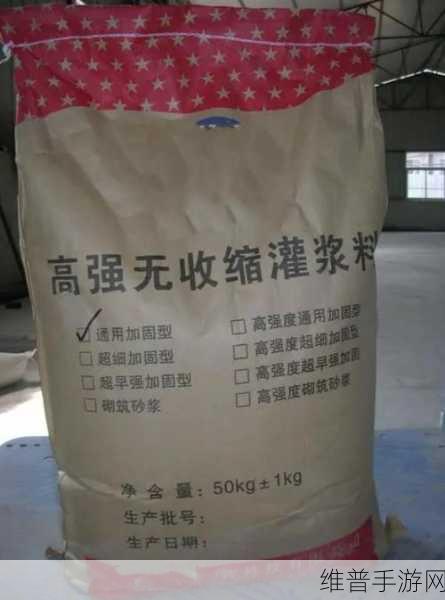 h系列高强灌浆料一般几天恢复：1. H系列高强灌浆料恢复周期及影响因素分析