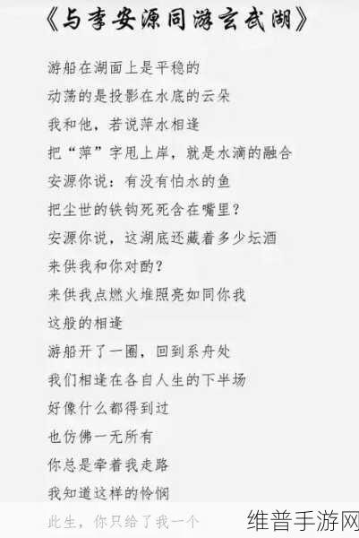 我还没用力你怎么那么痛什么歌:1.为何你让我感受到如此深刻的痛楚?